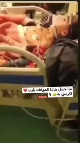 لتالي•💔☹️🖐🏼#اعادة_النشر🔃 #عباراتكم_الفخمه📿📌 #اخر_اشي_نسختو💭🥀 #تصميم_فيديوهات🎶🎤🎬 #مالي_خلق_احط_هاشتاقات🧢 #🤎🤎🤎💯🖤 #foryou #selobaşkan✌️💚☀️❤️ #عبارات_جميلة_وقويه😉🖤 #مشاهير_تيك_توك #السعودية #A 