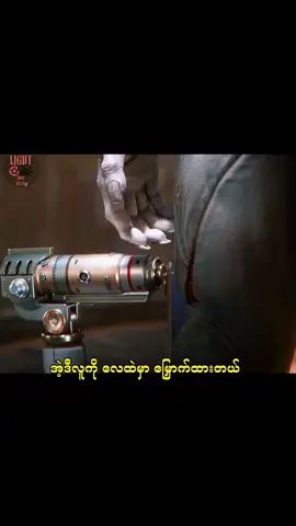 #ဇာတ်ကားကောင်း #မြန်မာtiktok😁#tiktok #foryoupage #view 