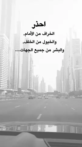 #عبارات  #تصميم_فيديوهات🎶🎤🎬  #اكسبلور_اعادة_نشر🔄 