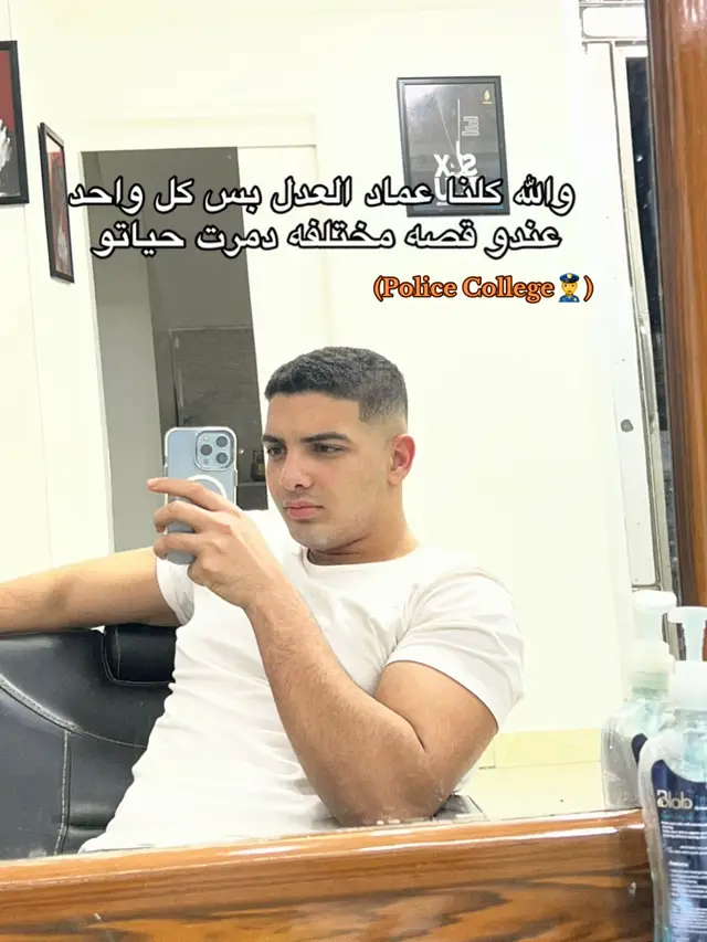 #المنصوره #elmansoura #عماد_العدل #كلية_الشرطه #foryou 