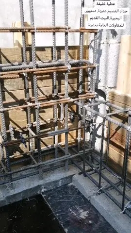 عطية خليفة #حداد القصيم عنيزة. دمنهور. البحيرة.البيت القديم للمقاولات العامة بعنيزة ماشاء الله. اللهم بارك 🇪🇬🇸🇦🇪🇬🇸🇦🇪🇬🇸🇦🇪🇬