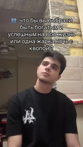 Inst: trasherzy #dota #dota2 #shadowfiend #sf 