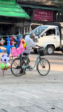 ဘဝတွေ #fyp 