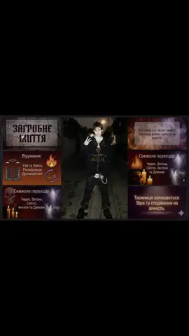 #sematary загробне життя оуууу хаунтед маунд