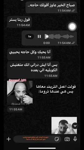 #fyppppppppppppppppppppppp ##foryoupage #####explore #تريندات_تيك_توك #مشاهدات 