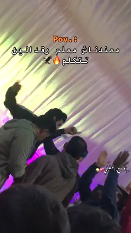 ربي يتمم على خير جيرا#القيادة_717❤️‍🔥🇱🇾 #معتصم_صوان @﮼معتـــــصم ﮼صوان🔥🦅 