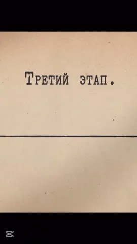 Новогоднее наступление, часть 4 #миртанков 
