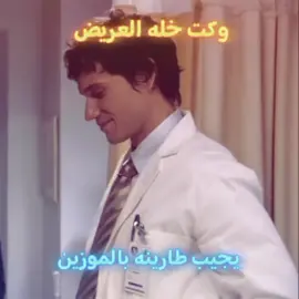 نصي🙏🏼💔. . . . . #براين_موسر #Dexster #بايني #عبارات #fyp 