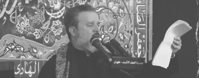 اههخ!!!! #باسم_الكربلائي #fyp #foryoupage #حزين #قهر 