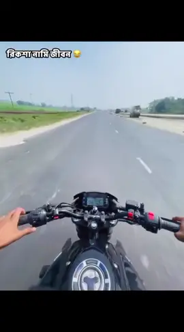 #bikelife #biker #foryou #bikelover #topspeed 