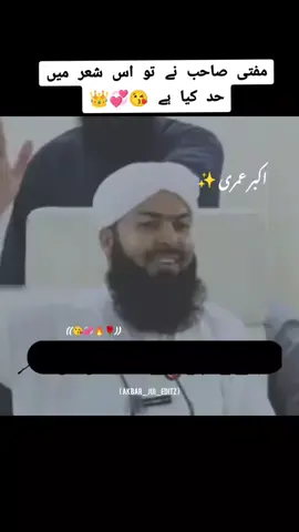 #onthisday  حضرت حسن رضہ اللہ تیرے چہرے پر نوری جمال ہیں 😘💔👑#viralvideos #unfreezemyacount #plzviral🥺🥺🙏🙏foryoupage #plzzunfreezemyaccoun😭🙏 