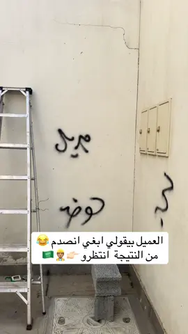 #تنسيق_حدائق_جده #تحويل_السطح_الي_شقة_بدون_بناء #جلسات_خارجية #غرف_زجاج #landscape 