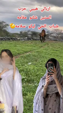 #رزيقات_تراب_الهين_نيالا_دارفور #رزيقات_السودان_الضعين_نيالا❤❤ #جاهزيه_سرعه_حسم🔥✊🥀🇸🇩 