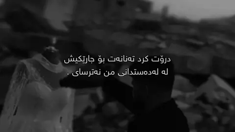 Part 74 | inja xotan zool nakan lo xoshya ,;;