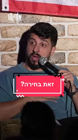 די נו אל תהיו כבדים. @razsapani @אודיותר פודקאסטים @Gal Zahavi ★ גל זהבי #נכנסיםלפינות 