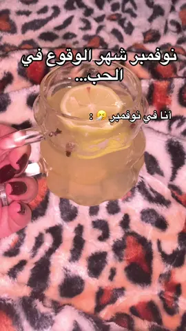 #مالي_خلق_احط_هاشتاقات #fyp #fyppppppppppppppppppppppp #الشعب_الصيني_ماله_حل😂😂 