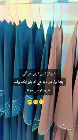 larkiyo btao phir#tiktokteamplzvirelmyvideo #tiktokteamplzvirelmyvideoonlyrequestsir #tiktokteamplzvirelmyvideoforyouolnyrequest #unfreezemyacount🙏 #unfreezemyacount 