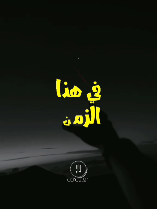 اثبتو على دينكم #قران #القران_الكريم #اسلام #اكسبلور #اسلاميات 
