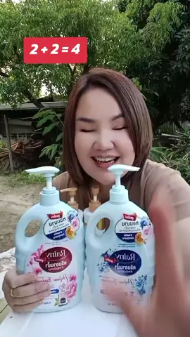 #โลชั่นคอลลาเจน #ครีมอาบน้ํา #ครีมอาบน้ําตัวหอม #เจลอาบน้ํา #เจลอาบน้ําตัวหอม โปร 2 แถม 2 ในราคา 188 บาทจัดส่งฟรี