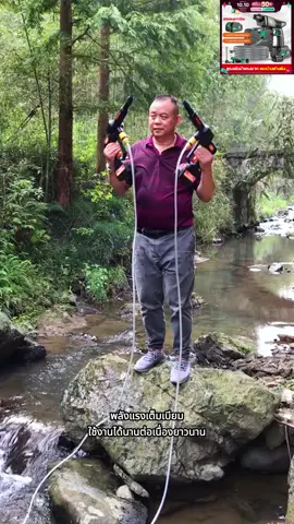 #เครื่องฉีดน้ำแรงดันสูง #เครื่องล้วงรถ #เครื่องล้างรถ #อุปกรณ์ล้างรัส เครื่องฉีดน้ำล้างรถลดราคาจำนวนจำกัด เชื่อมต่อได้แบบไร้สาย อยากล้างที่ไหนก็ล้างได้เลย