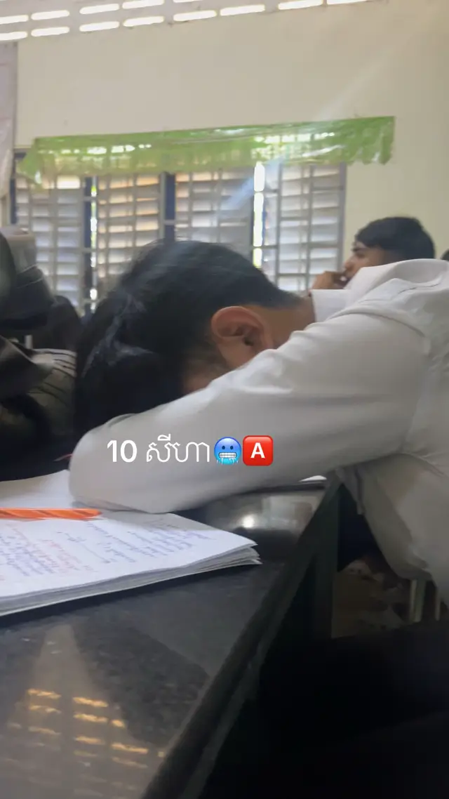 ពេលវេលាមិនចាំយើងឡើយ 🥶🅰️#bacll2027📚📝🙇 #jrontren 