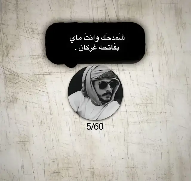 #قديم #عبارات #fyppppppppppppppppppppppp #العراق 