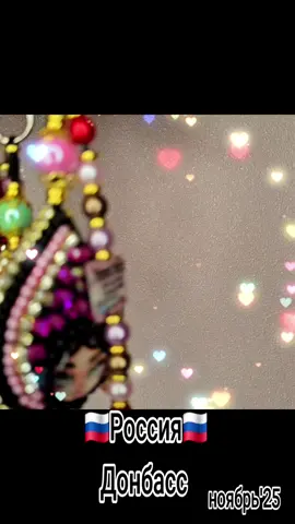 #германия #россия #донбасс #вместемысила #своихнебросаем @Василий @Denis 