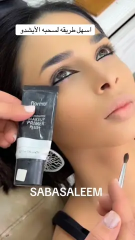 #دورات_تدريبية_معتمدة #تساريح_عرايس_موضة_فاشن_ازياء_تسريح #اكسبلورexplore #سبا_سليم #سوريا_تركيا_العراق_السعودية_الكويت_عمان 