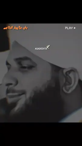 Man bhi bada pyar karti hai  #foryou  #foryoupagе #islamic_history❤️ #1millionaudition #peerajmalrazaqadri 