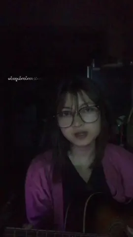 Lullaby//Zenith #coversong #lullaby #zenithlovesdaisy #viral 