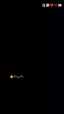 Sanu chithia pa Maiya  viral video #fyp #badnaseeb🥺💔 #foryoupage❤️❤️ #plzunfreezemyaccout🙏 #5mviews🔥 ,, sad poetry  Urdu poetry 