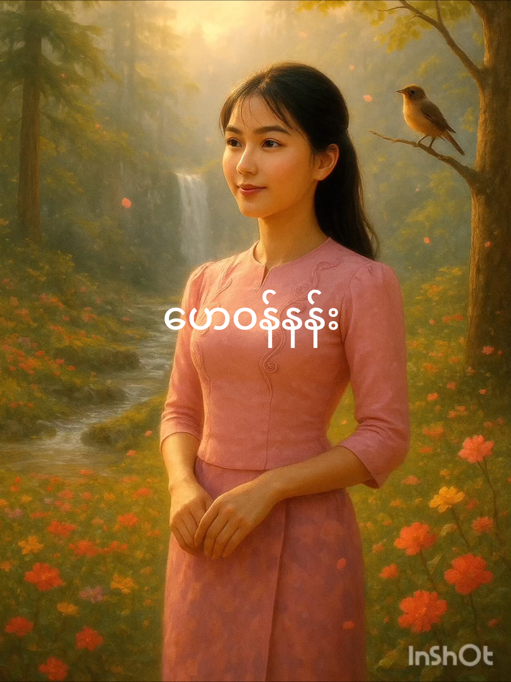 #ဟေဝန်နန်း #ဘိလပ်ပြန်သန်း #ခေတ်ဟောင်းတေးများ #မြန်မာဂန္ထဝင်တေးသီချင်းများ #သံစဥ်အလှတေးရသ 