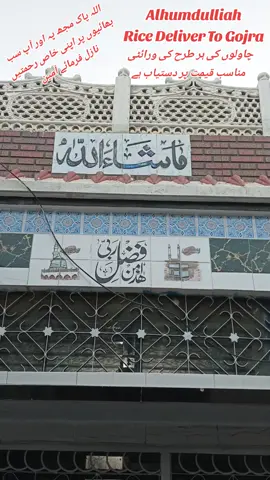 #Haris_karyana_and_super_store #alhumdulillah_4everythin #foryou #goviral #viralvideo 