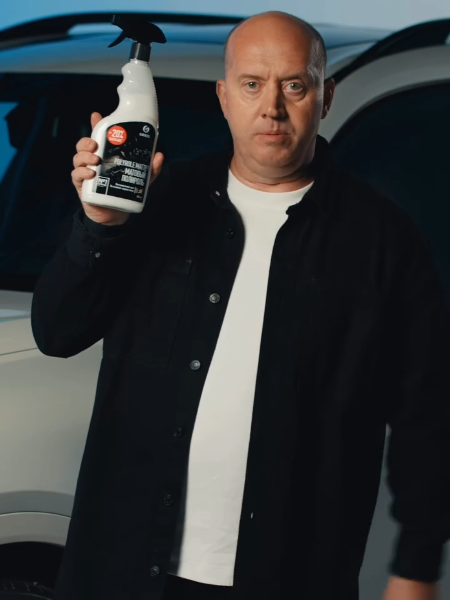 ivva.by #автохимия #Grass для #авто #Беларусь  #втренде 