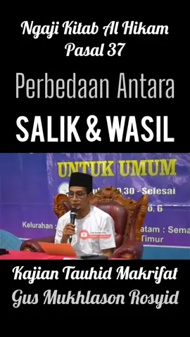 Perbedaan antara Salik dan Wasil (Salikun dan Wasilun) - Kajian Tauhid Makrifat Gus Mukhlason Rosyid #kajiantauhidmakrifat #kajiangusmukhlason_full  #kajiantauhid #kajiantauhidgusmukhlason  #kajianmakrifat