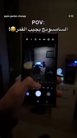 Samsung Galaxy S 25 ultra fake moon zoom 😂 #samsungglaxys25ultrafakezoom #virel 