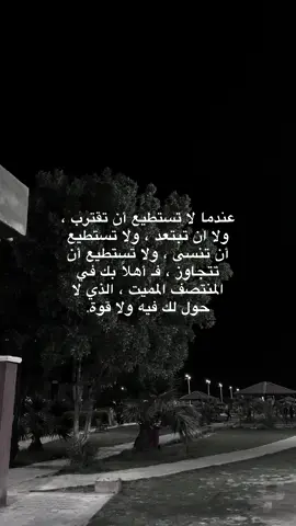 فـ أهلاً بك . #البصره_قضاء_المدينه #explore #fyp #محمد_عبد_الجبار #لايك 