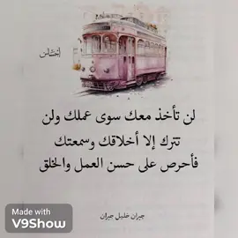 #للعقول_الراقية_فقط🤚🏻💙  #اقتباسات_عبارات_خواطر 