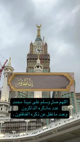 #إن_الله_وملائكته_يصلون_على_النبي #ليلة_الجمعة #اكسبلورexplore #اكسبلورر #الصلاة_الابراهيمية 