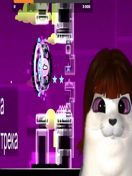 стримы в тг yngbless #yngbless #fyp #geometrydash 