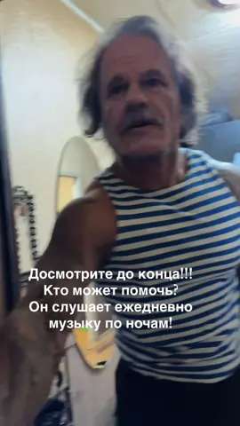 И как жить с этим соседом?