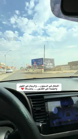 الله يرحمك💔#صفاء_المشهداني #التاجي #الطارمية #الراشدية_بغداد #بغداد 