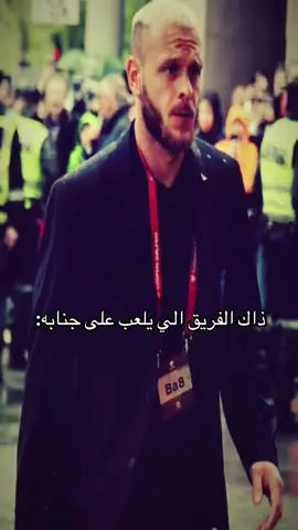 #inter #انتر_ميلان #dimarco #barella #fyp 