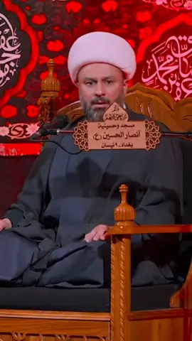 - خُـلاصة زيارة عاشوراء .. 🤍🤍                       #الشيخ_زمان_الحسناوي #زيارة_عاشوراء #علي_الكعبي #محاضرات_دينية 