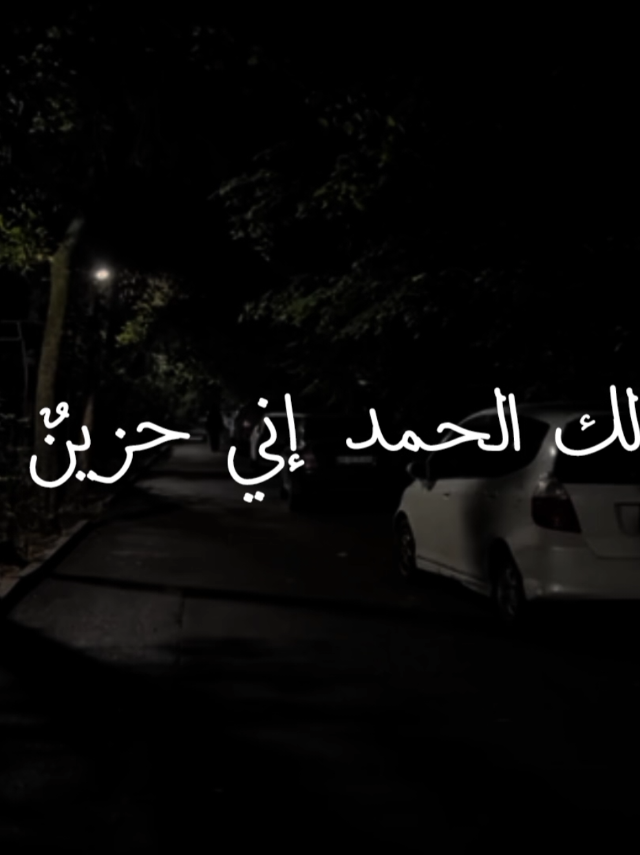 هدايا التعليقات 😭🎁 حسابي بدون موسيقى 🎧🔇 .  .  .  .  .  .  .  .  .  #لك_الحمد_اني_حزين_حزين #بدون_موسيقى #no_music #اناشيد #اكسبلور 