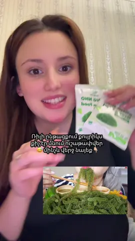 Վայ կյանքիս առաջին տարօրինակ փոձարկումը😁