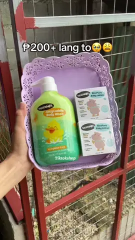 #babylotion#hegerbabylotion #hegerbabybodywash 