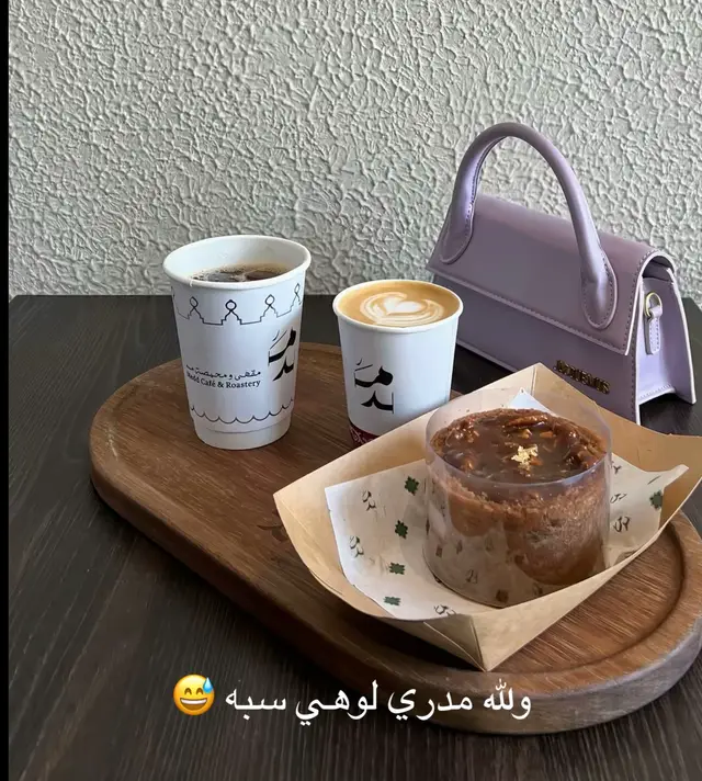 رفيحي بالانكليزي