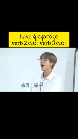 တူးရီး🥴#Nant Saw Nann Wai🐯🐰#BTS funny#positivevibes #btsarmyforever💜 #fyppppppppppppppppppppppp 