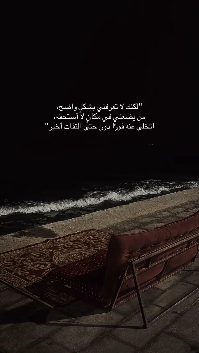 #خواطر_من_القلب #ftpシ゚viral🖤tiktok #ftpppppppppppppppppppppppp #اك 